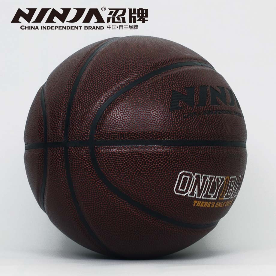 忍牌N7758籃球
