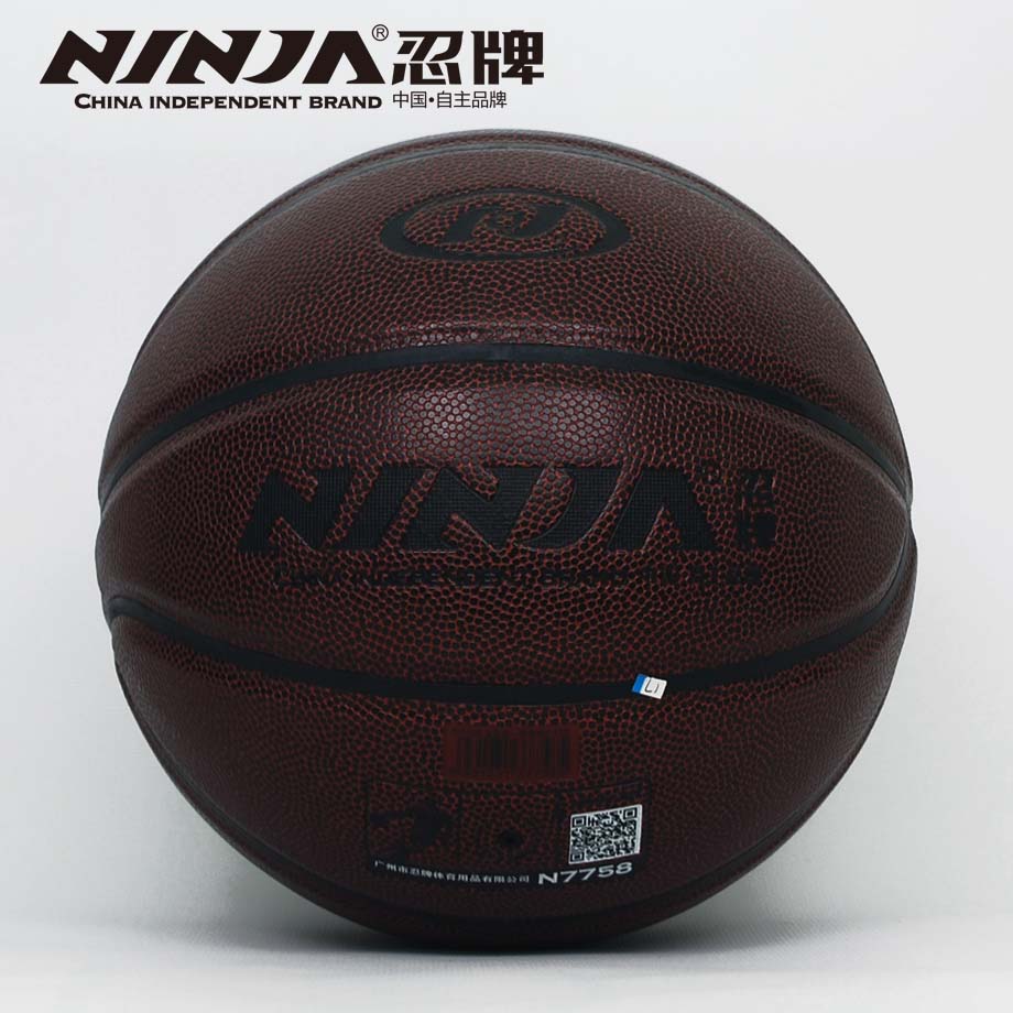 忍牌N7758籃球