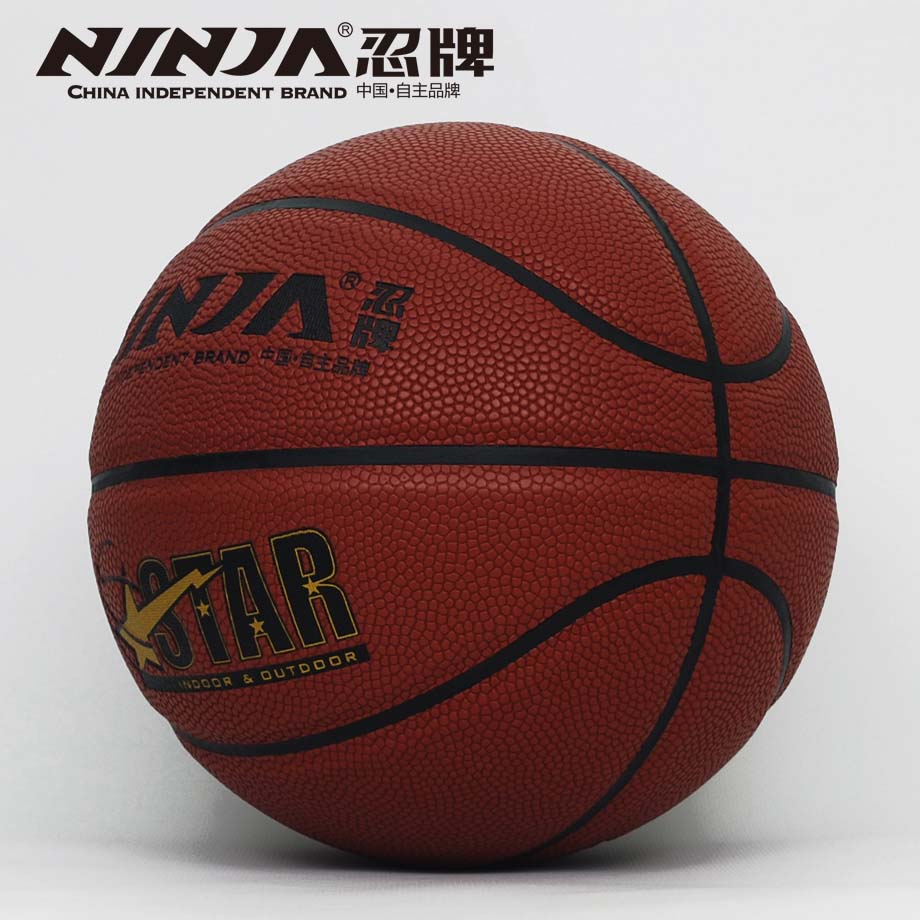 忍牌N7757籃球