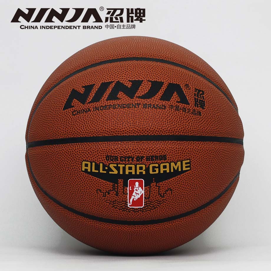 忍牌N7753籃球