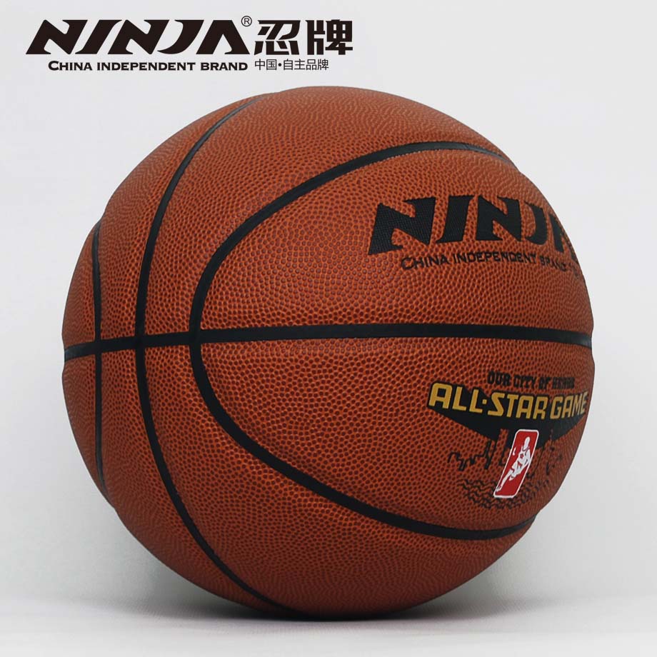忍牌N7753籃球