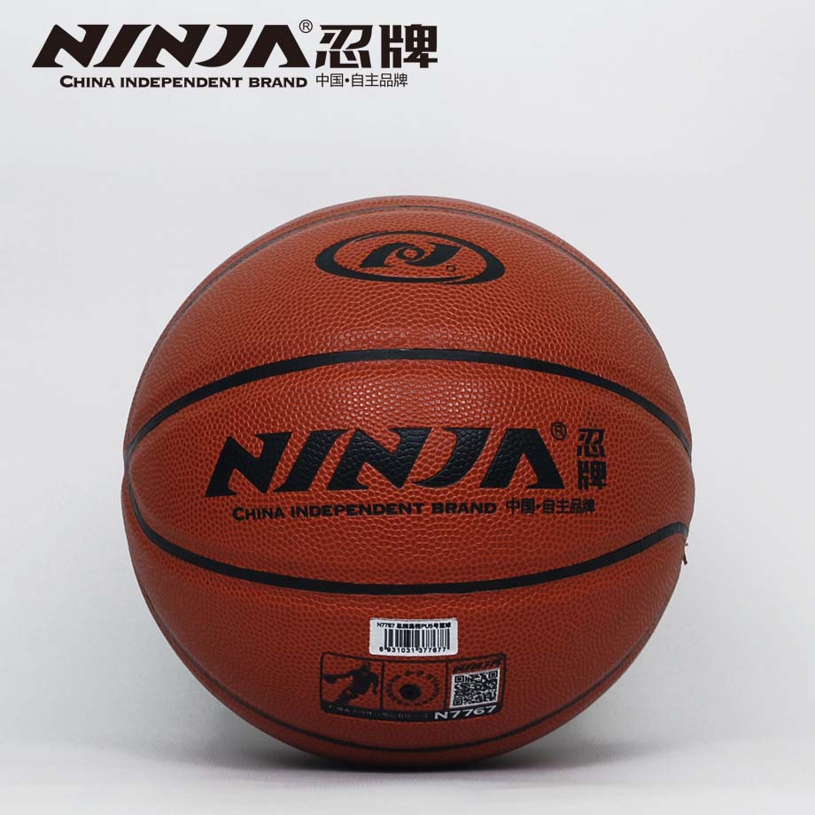 忍牌N7767籃球