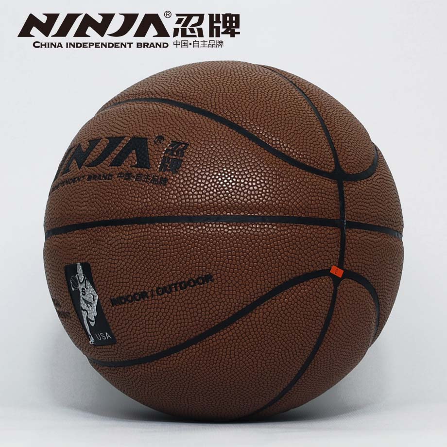 忍牌N7779籃球