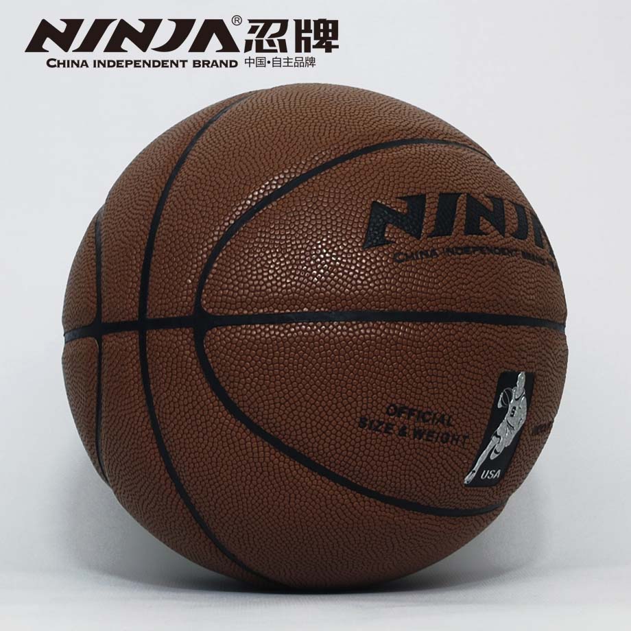 忍牌N7779籃球