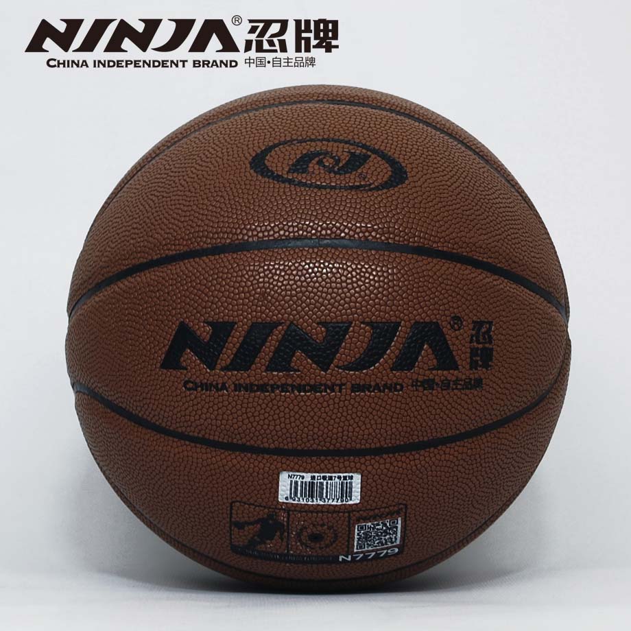 忍牌N7779籃球