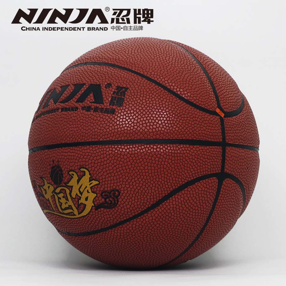 忍牌N7775籃球