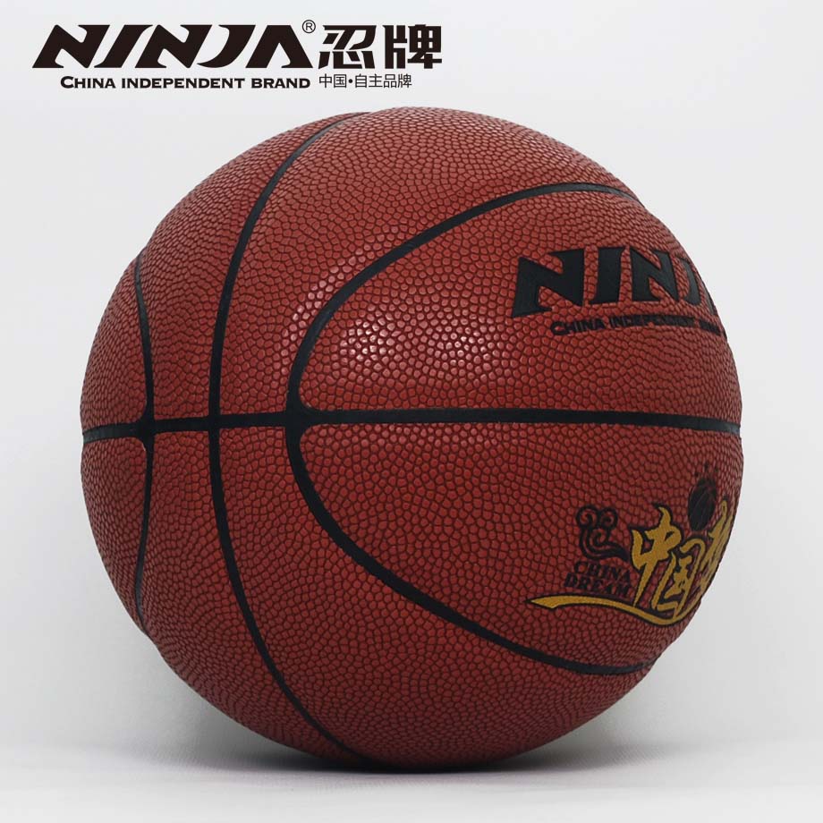 忍牌N7775籃球