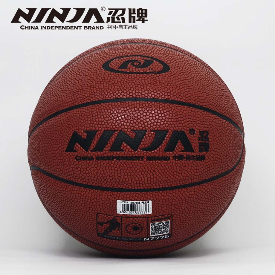 忍牌N7775籃球