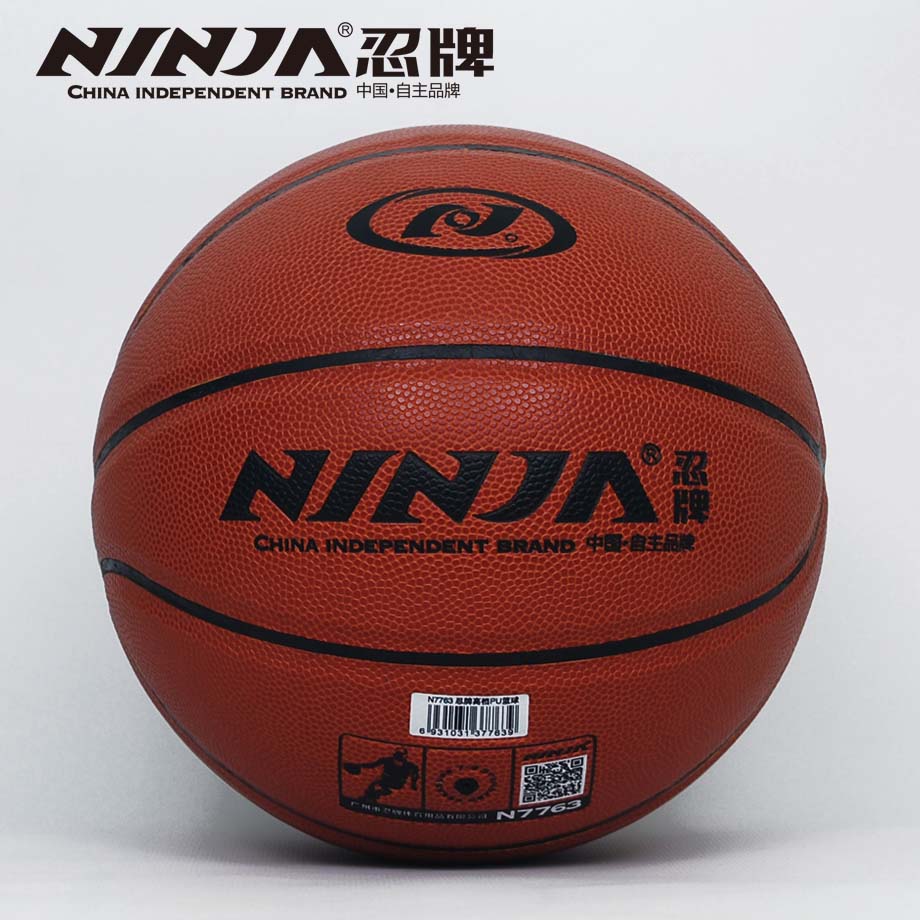 忍牌N7763籃球