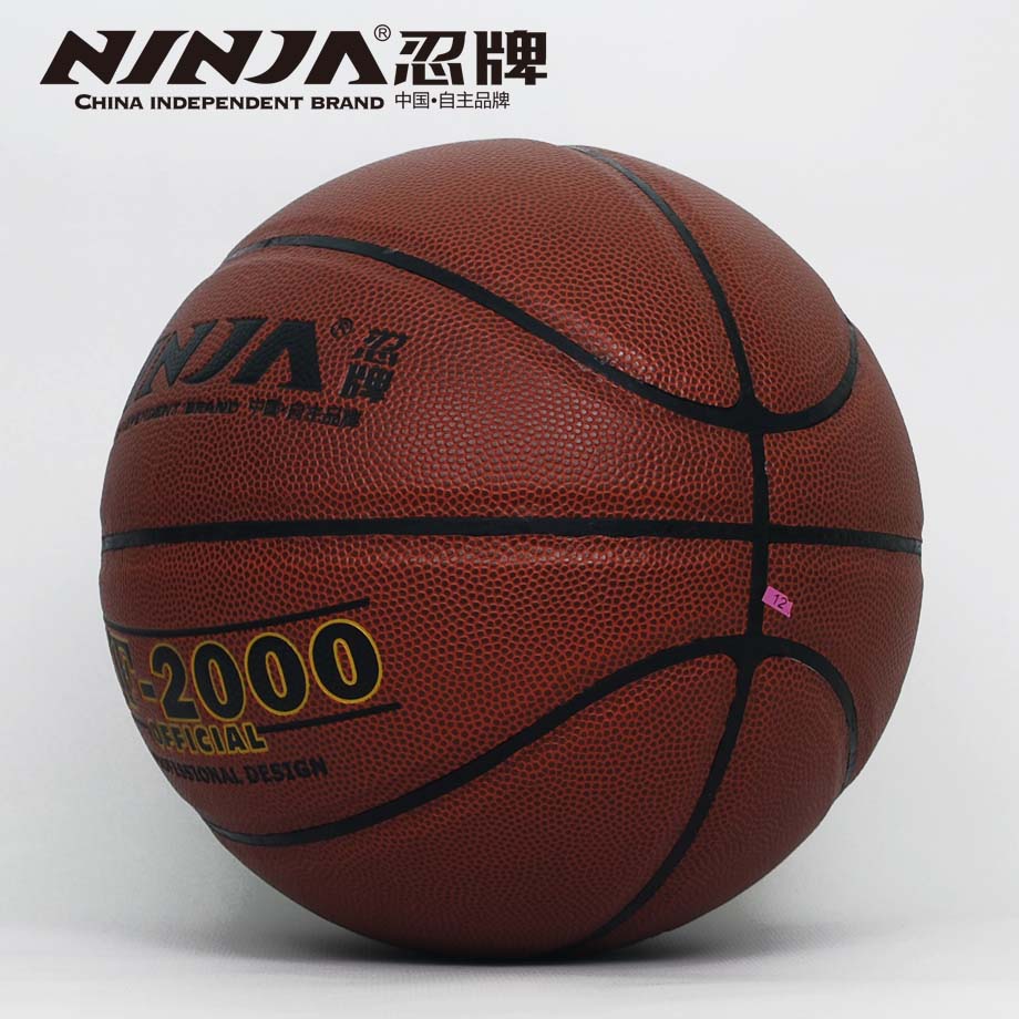 忍牌N7762籃球