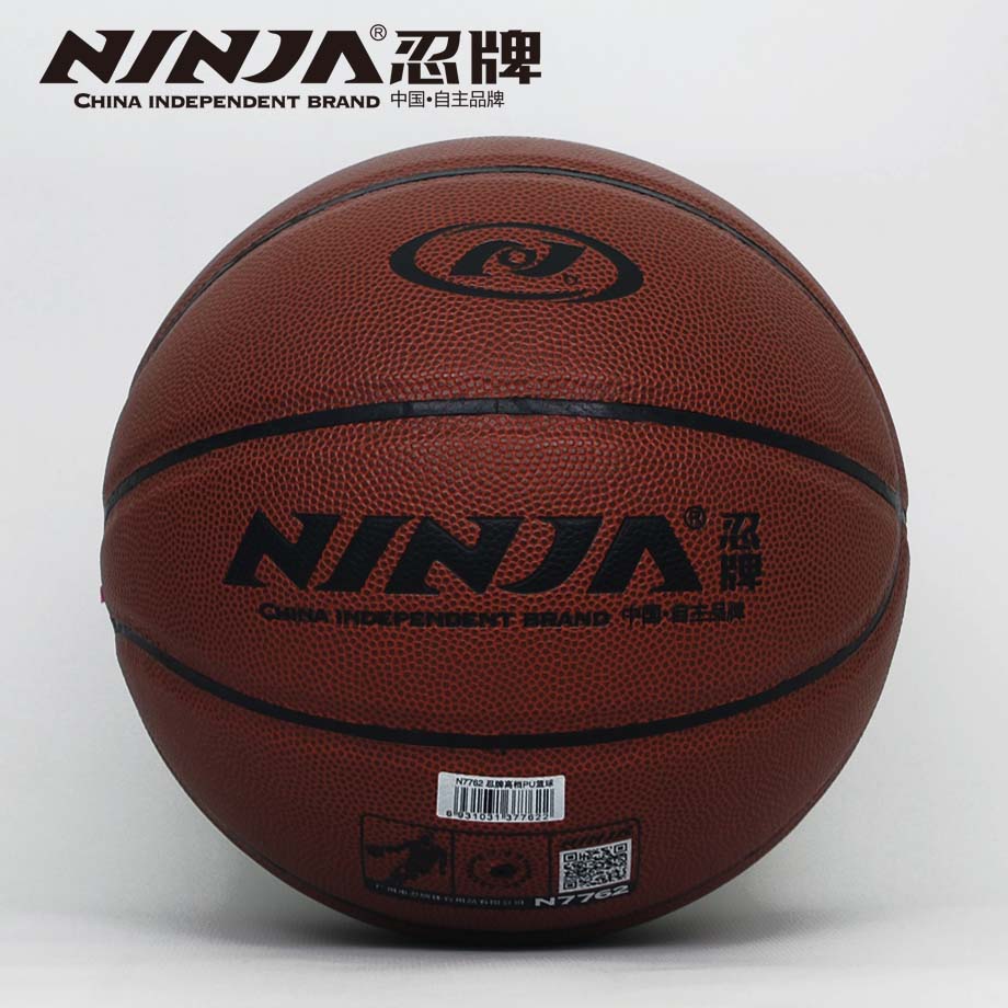 忍牌N7762籃球