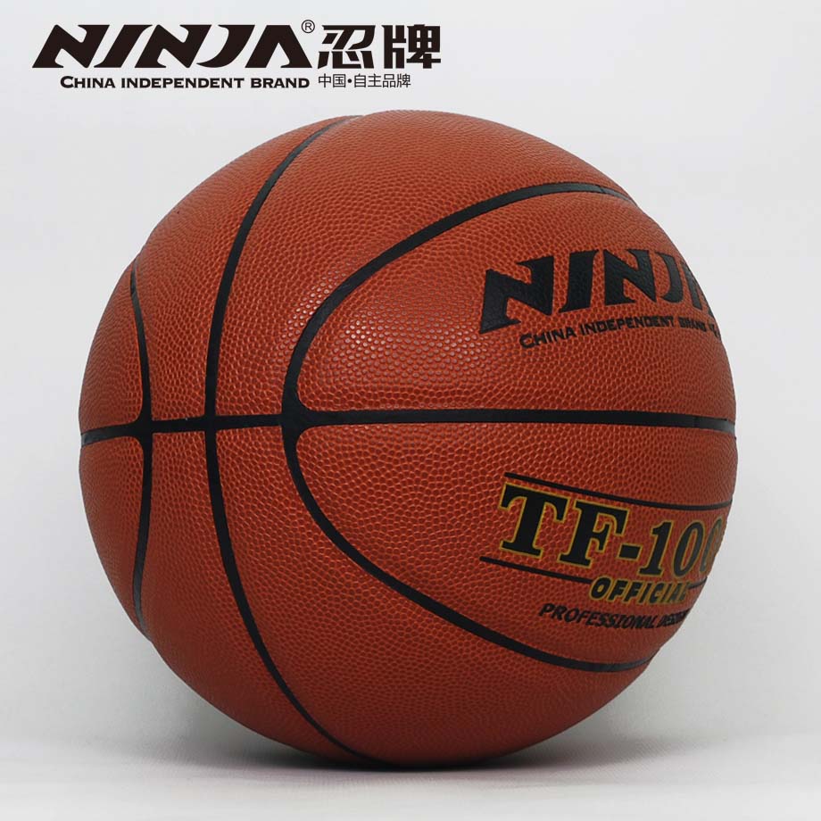 忍牌N7761籃球