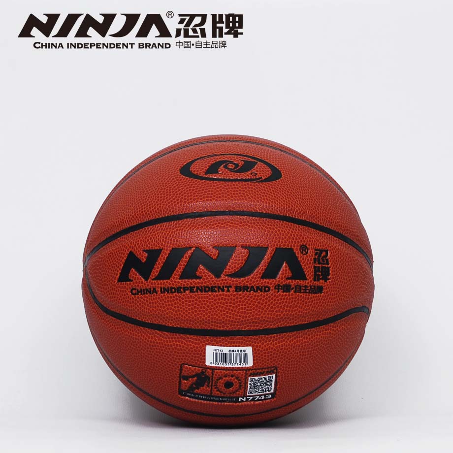 忍牌N7743籃球