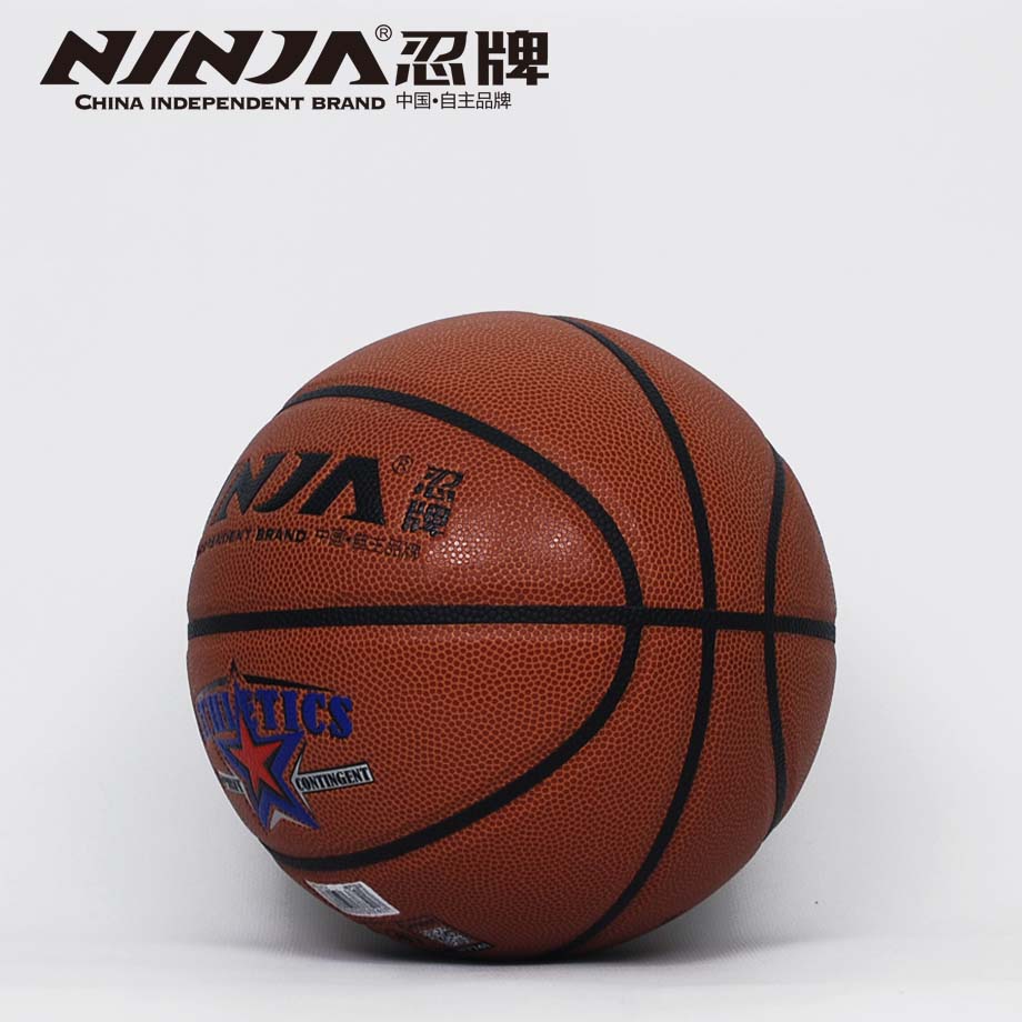 忍牌N7741籃球