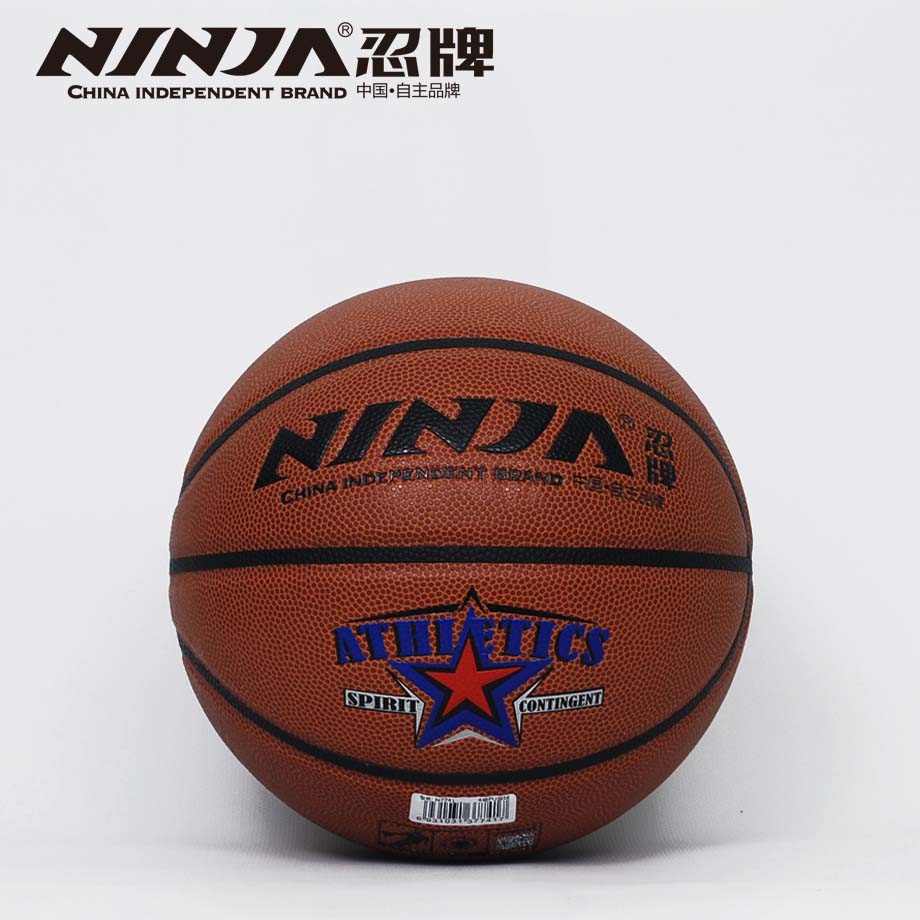 忍牌N7741籃球