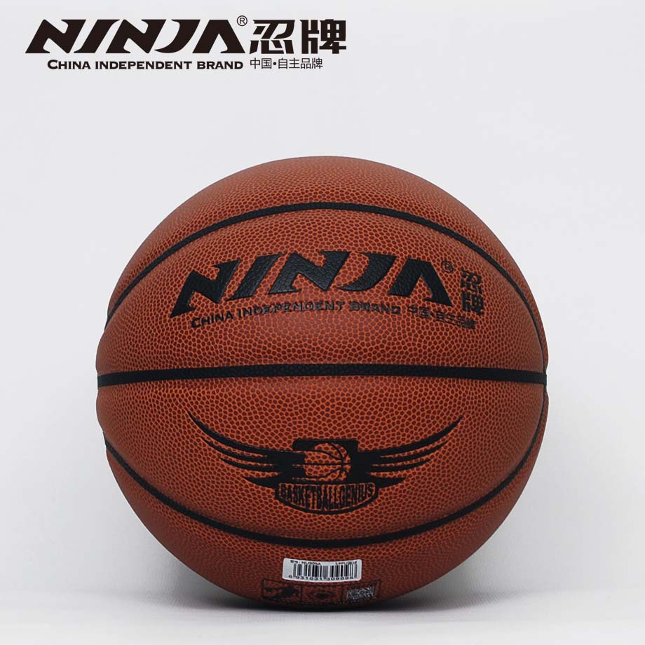 忍牌NU909籃球