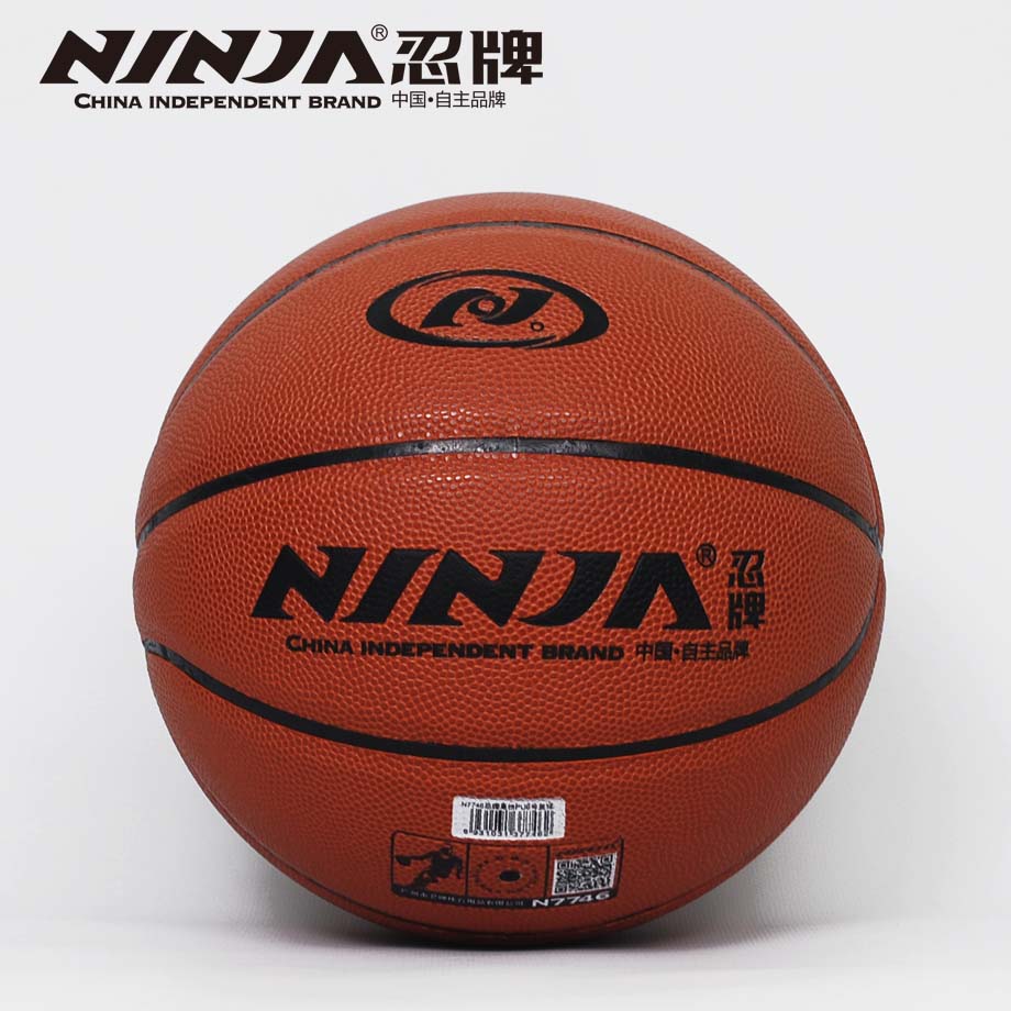忍牌N7746籃球