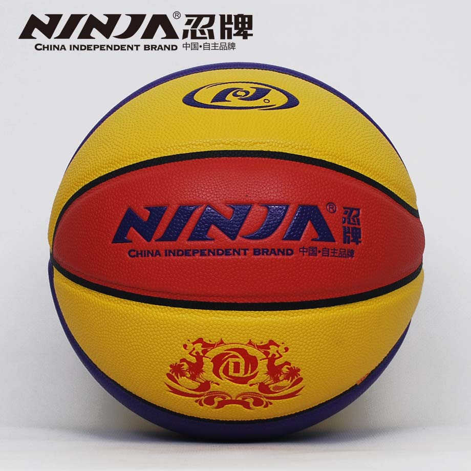 忍牌NU970籃球
