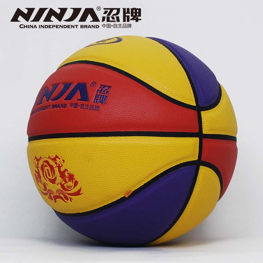 忍牌NU970籃球