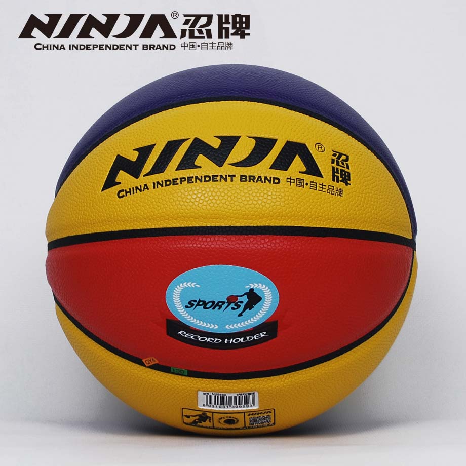 忍牌NU959籃球