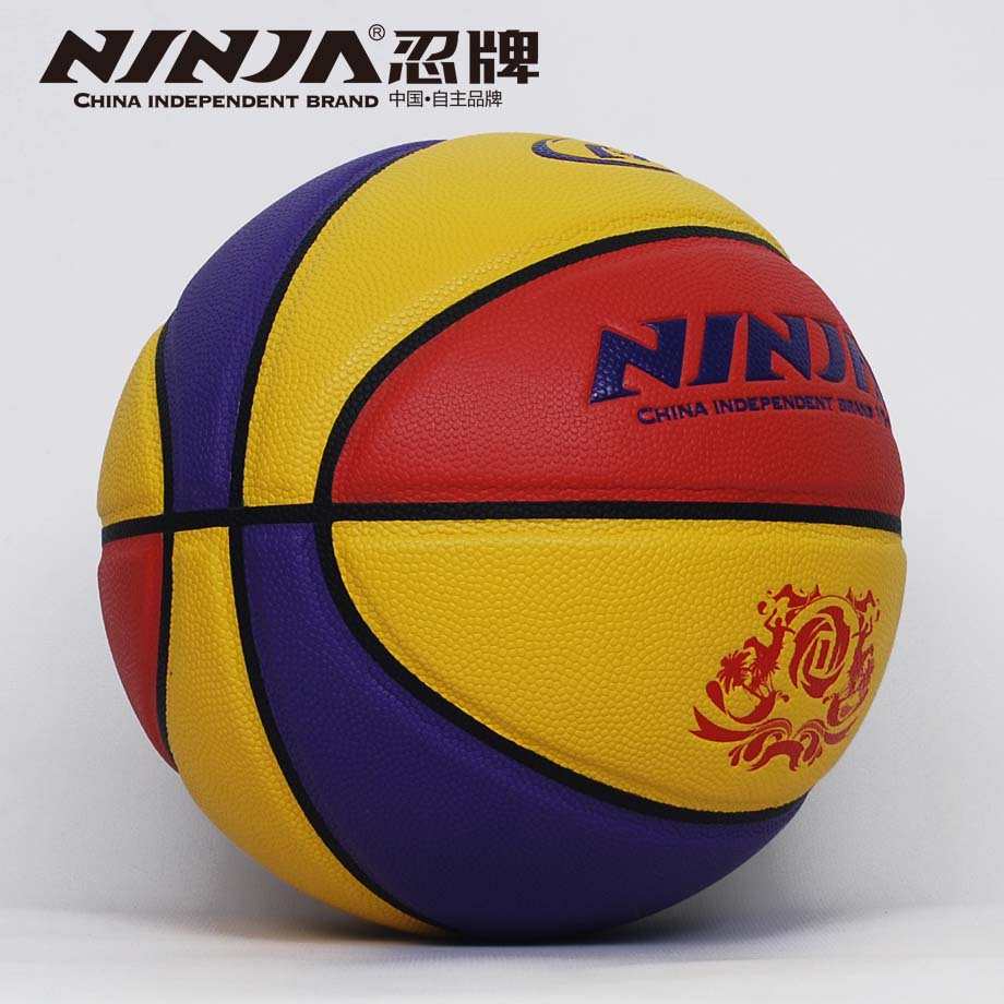 忍牌NU970籃球