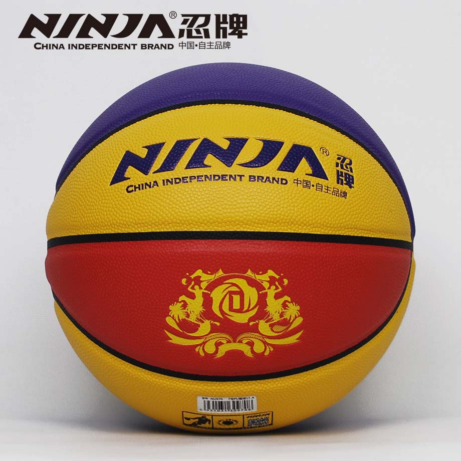 忍牌NU970籃球
