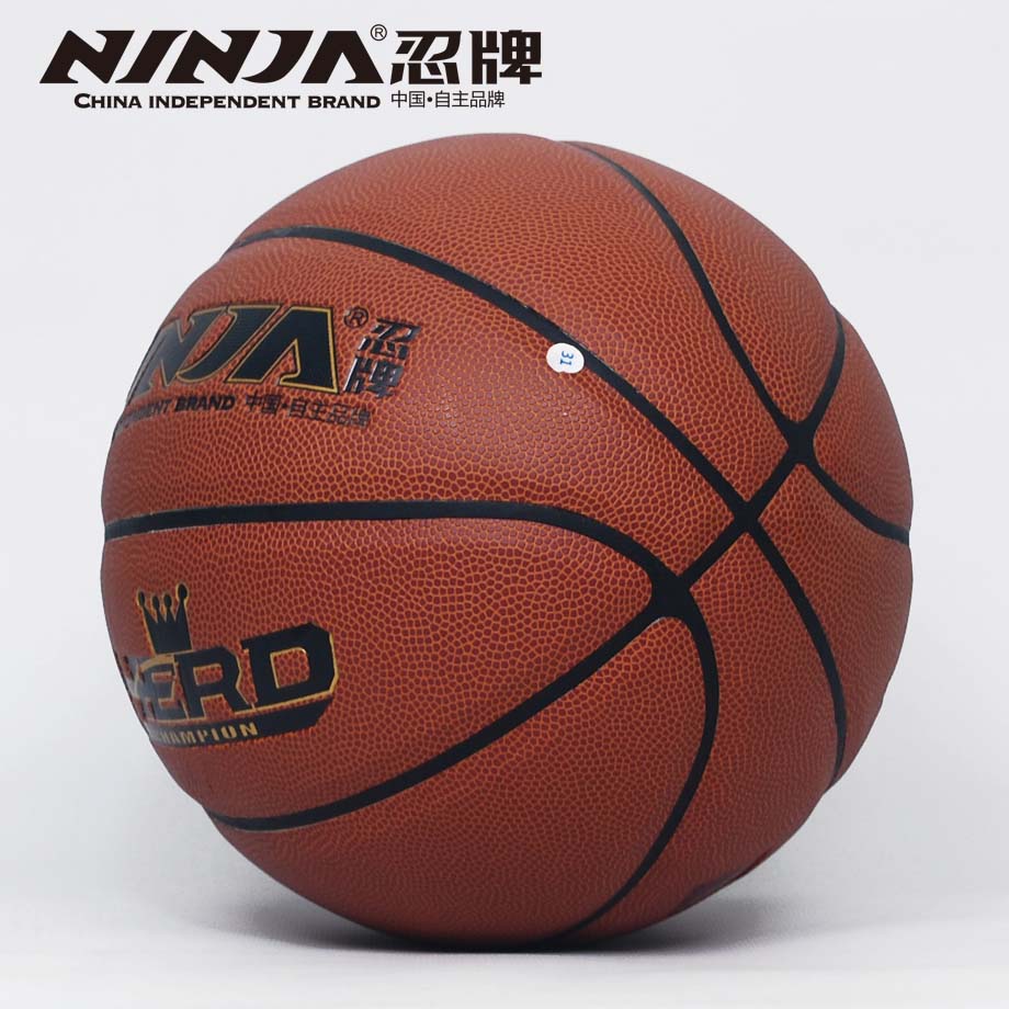 忍牌N7723籃球