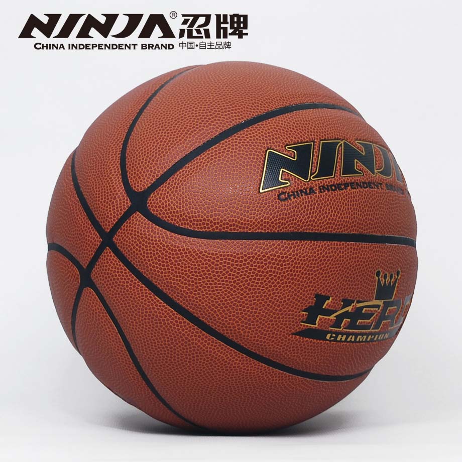 忍牌N7723籃球