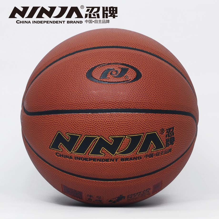忍牌N7723籃球