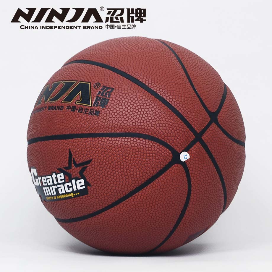 忍牌N7722籃球