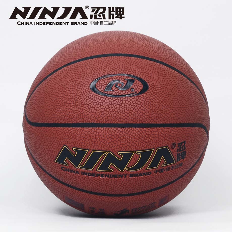 忍牌N7722籃球