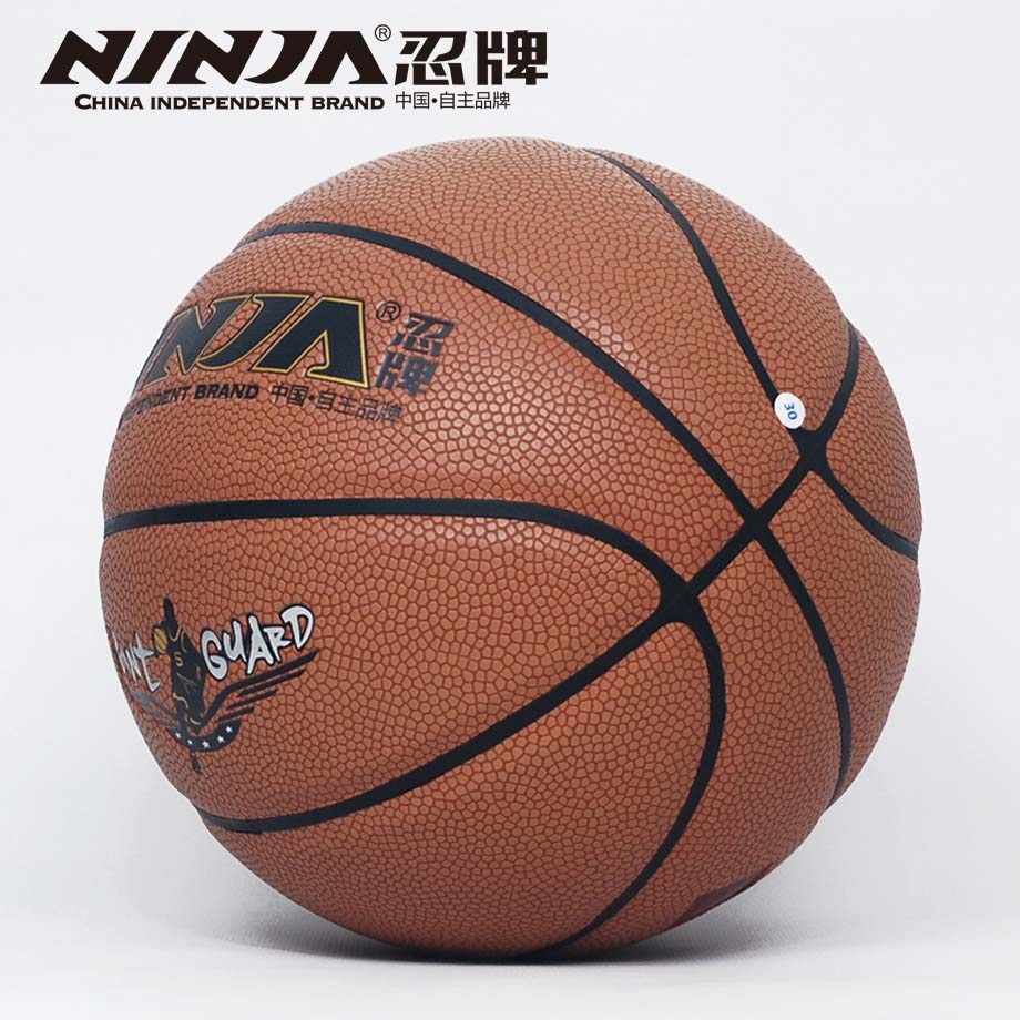 忍牌N7721籃球