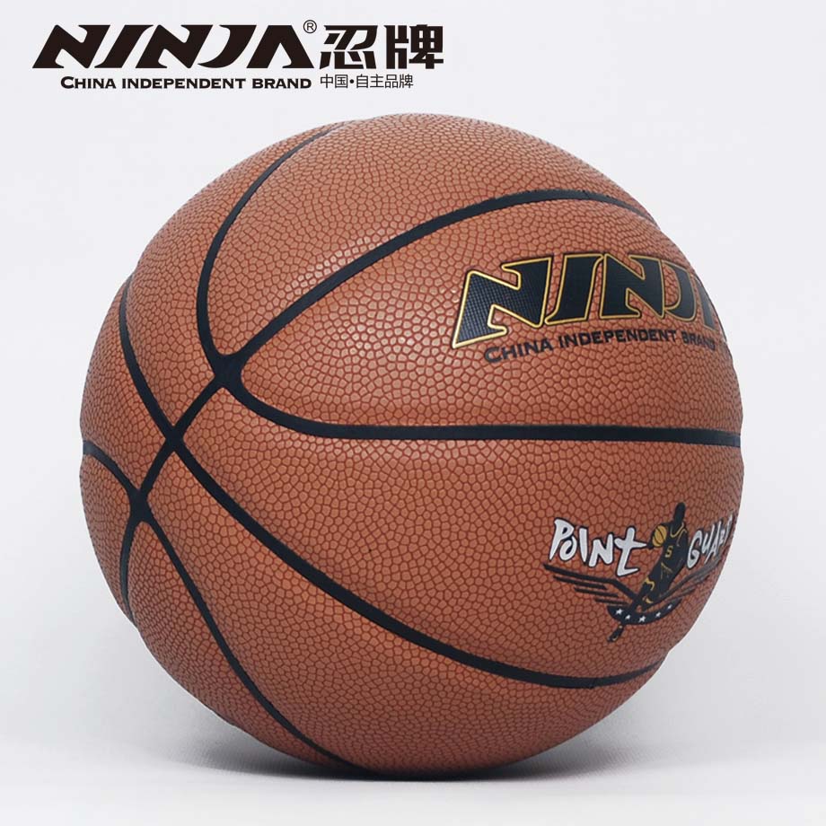 忍牌N7721籃球