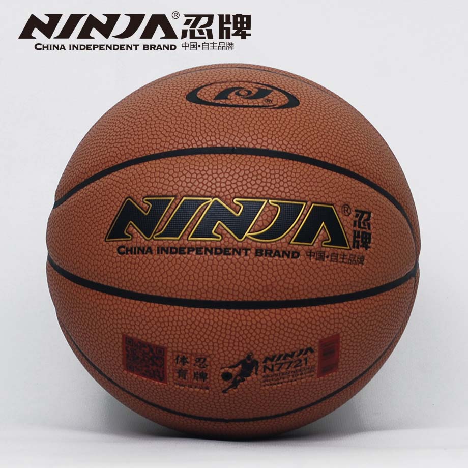忍牌N7721籃球