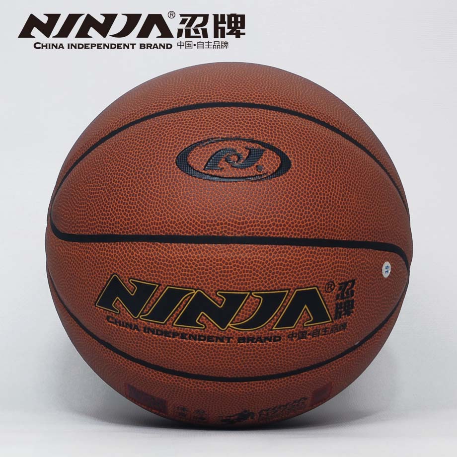 忍牌N7720籃球