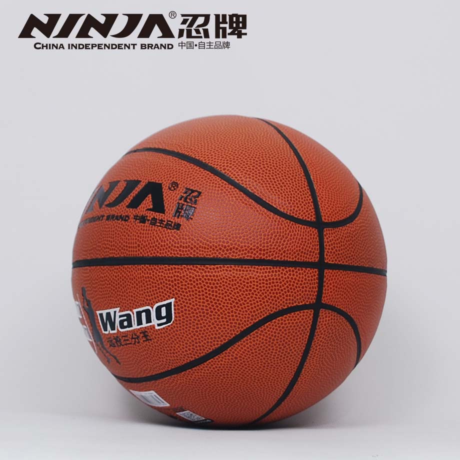 忍牌N7716籃球