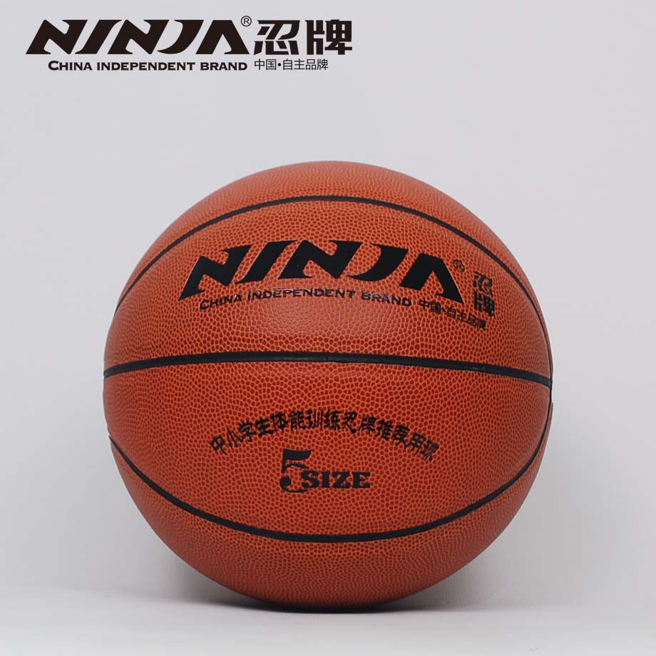 忍牌N7716籃球