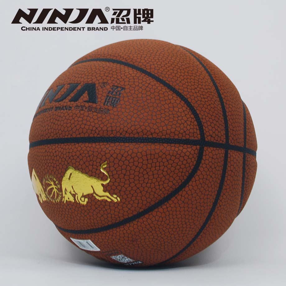 忍牌N7752籃球