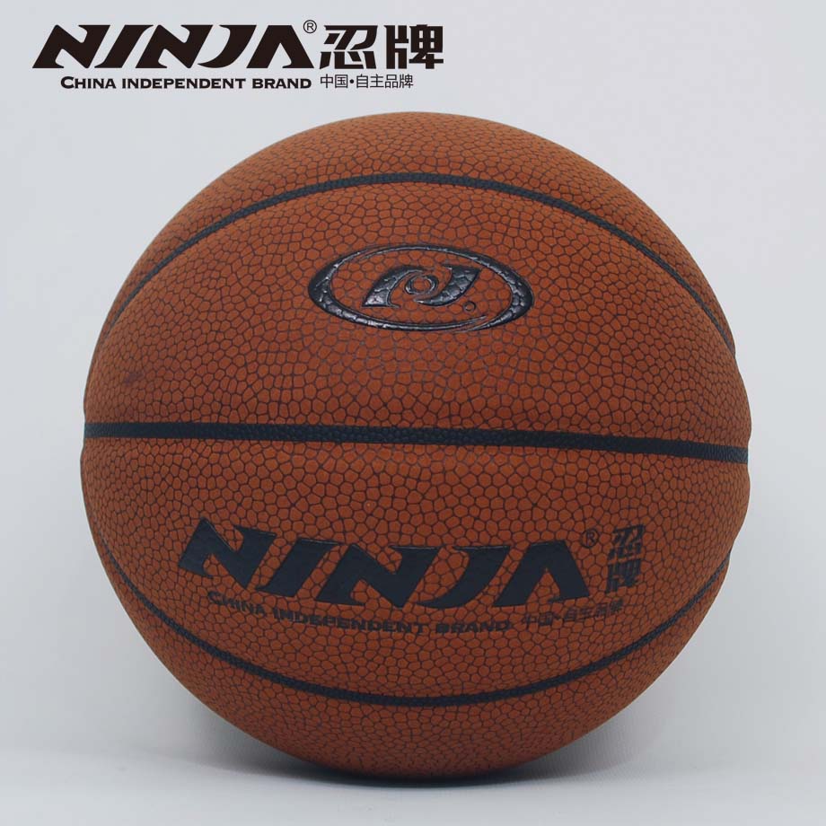 忍牌N7752籃球
