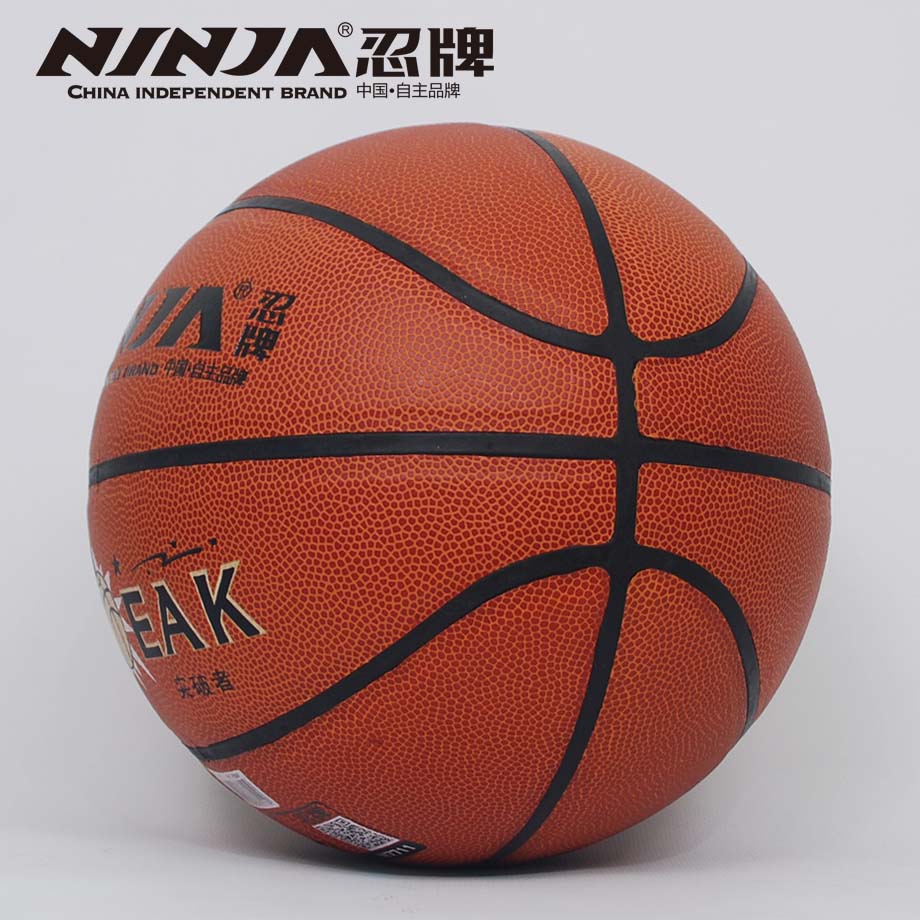 忍牌N7711籃球