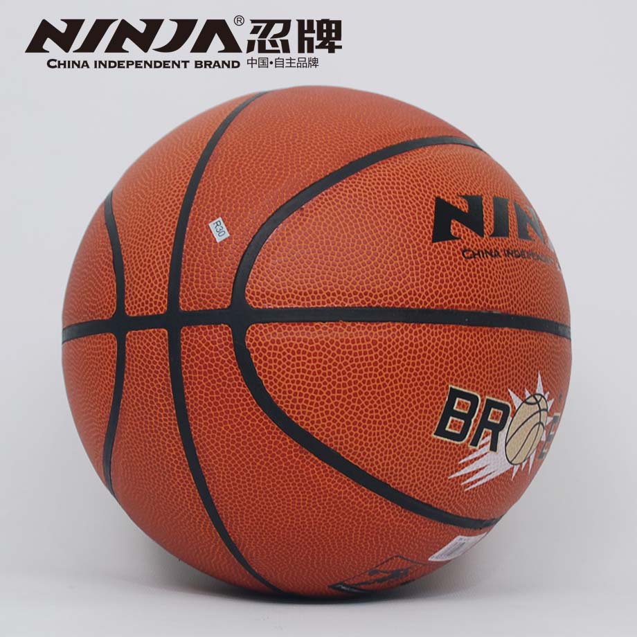 忍牌N7711籃球