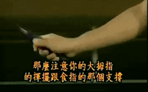 反手揮拍練習
