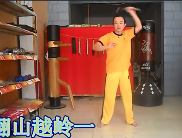 雙節棍翻山越嶺1